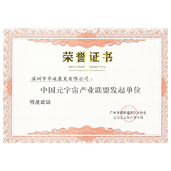 園區(qū)展廳設(shè)計(jì)