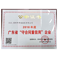 智慧谷產(chǎn)業(yè)園展廳設(shè)計(jì)